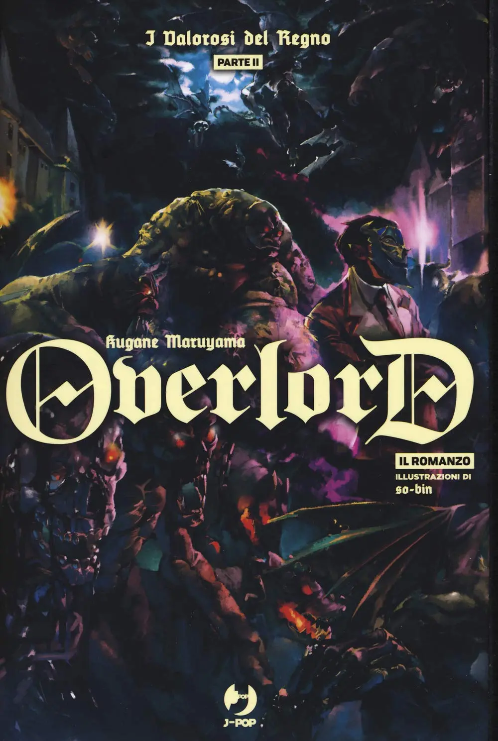 Volume cover